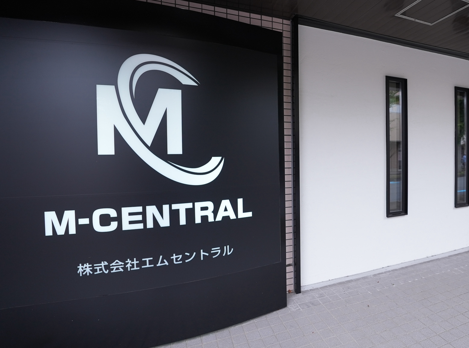 M-CENTRAL office exterior